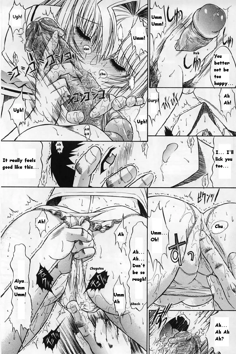 Kassen Soubatsu - Page 40