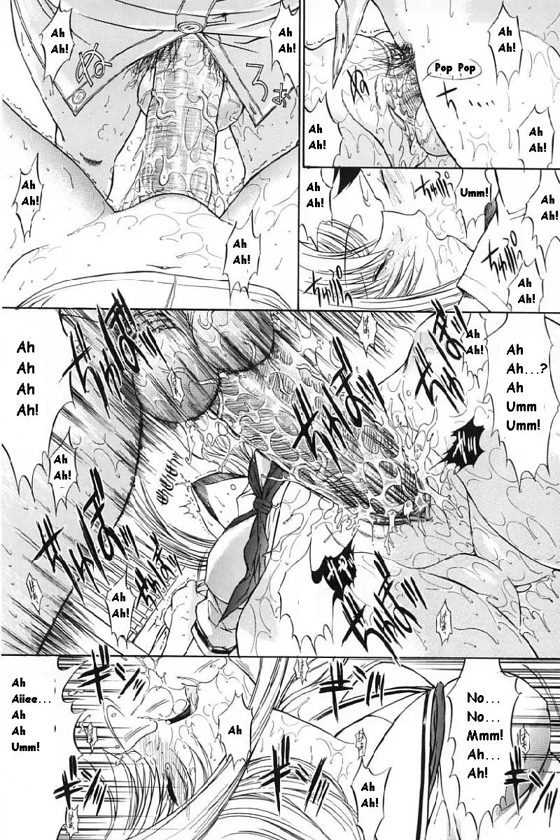 Kassen Soubatsu - Page 45