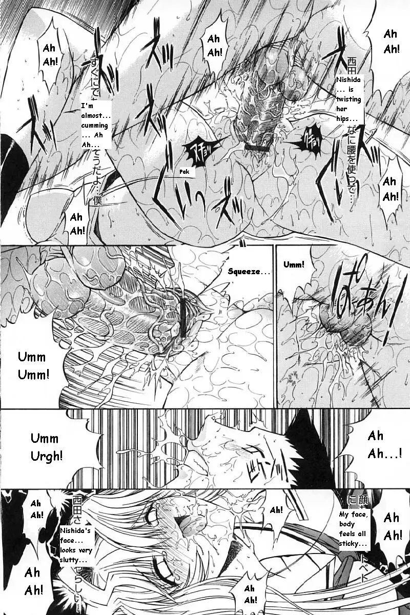 Kassen Soubatsu - Page 46