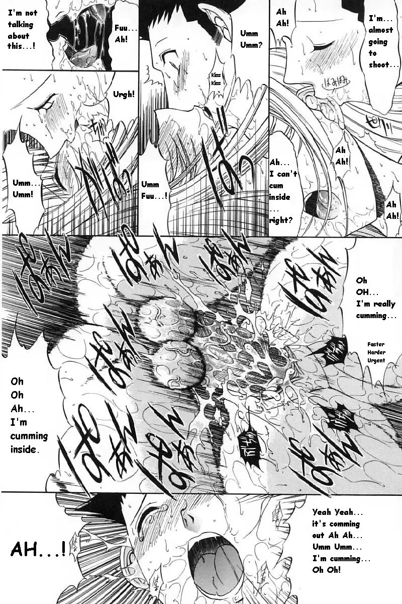 Kassen Soubatsu - Page 47