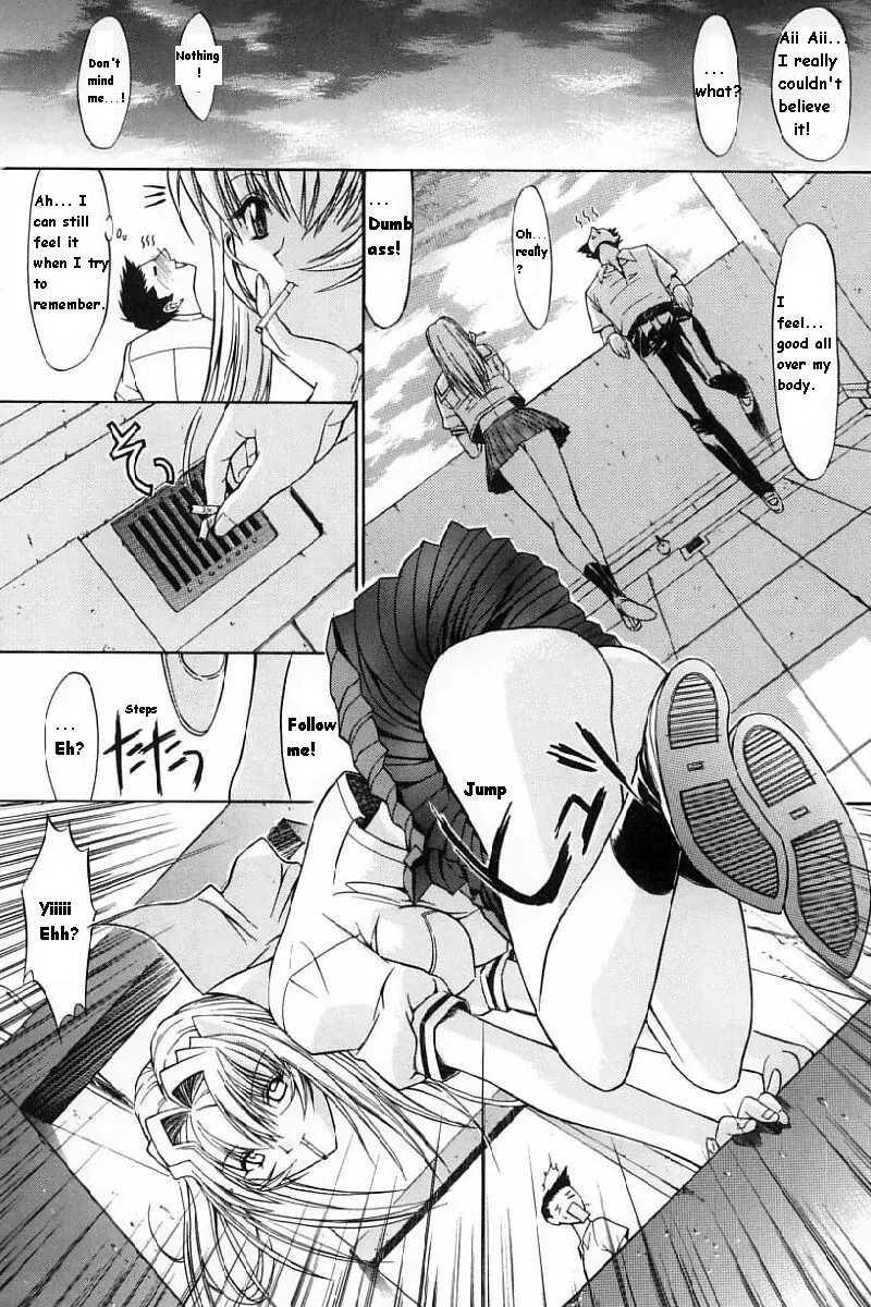 Kassen Soubatsu - Page 50