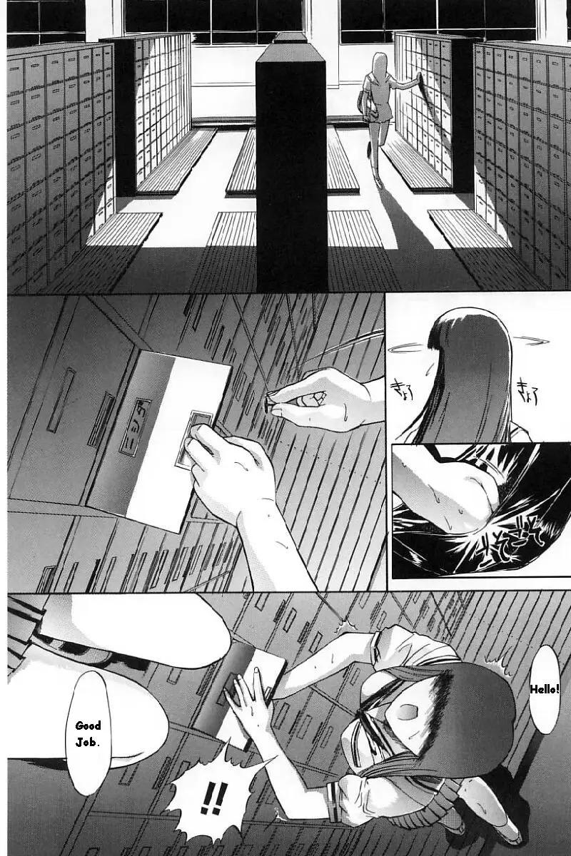 Kassen Soubatsu - Page 53