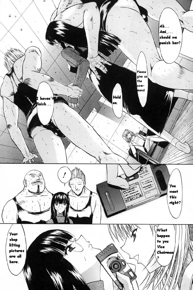Kassen Soubatsu - Page 57