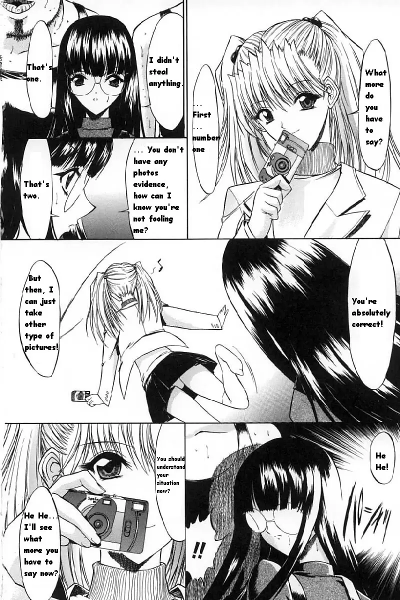 Kassen Soubatsu - Page 58