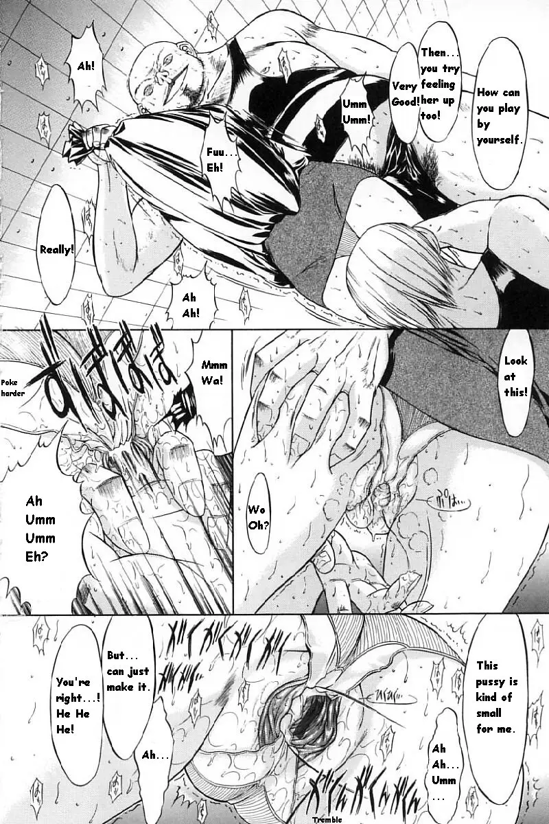 Kassen Soubatsu - Page 62