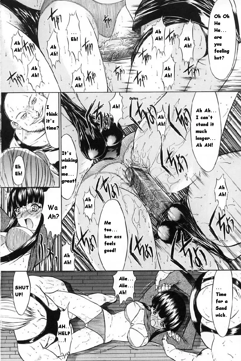 Kassen Soubatsu - Page 64