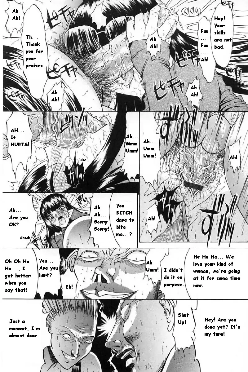 Kassen Soubatsu - Page 69