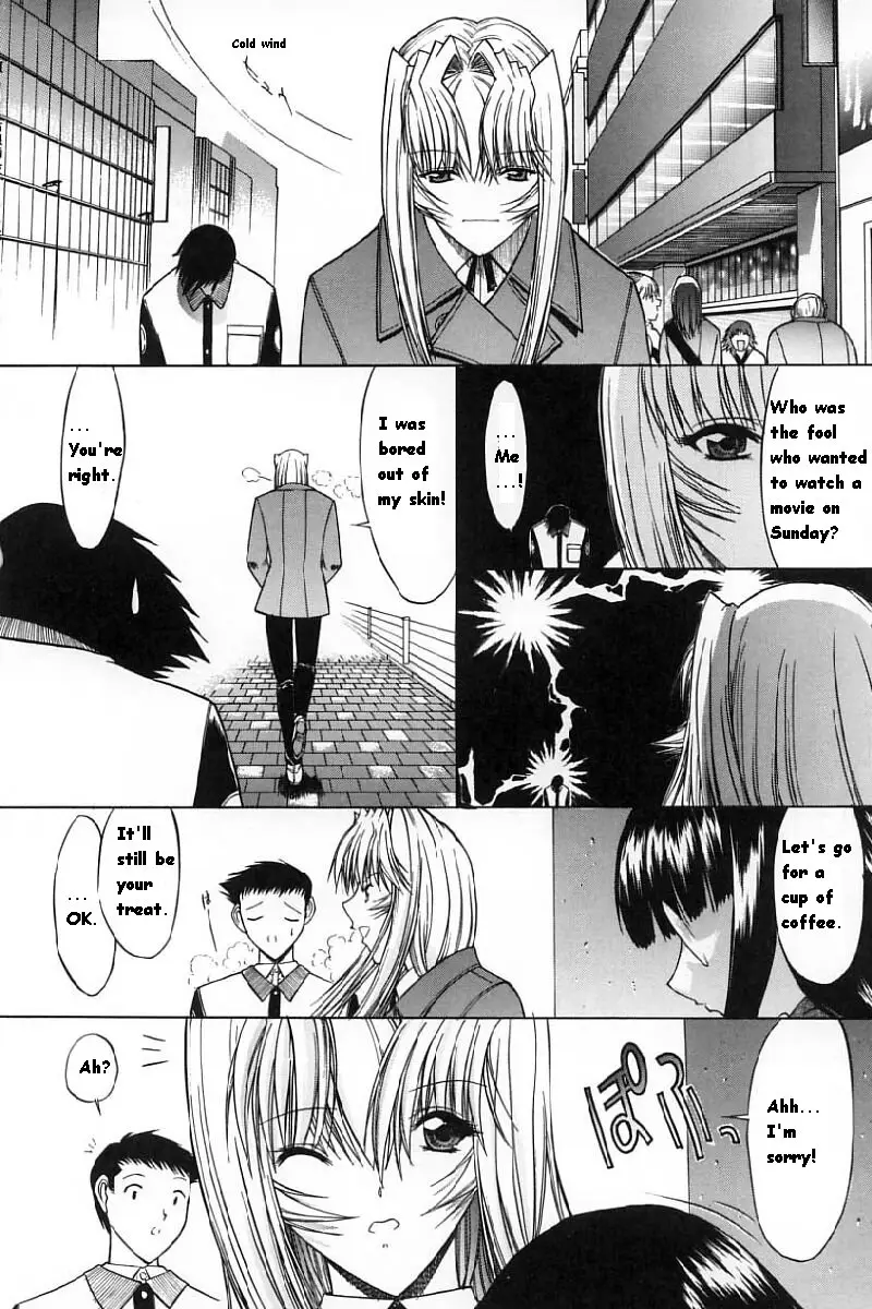 Kassen Soubatsu - Page 74