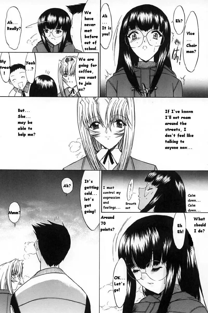 Kassen Soubatsu - Page 75