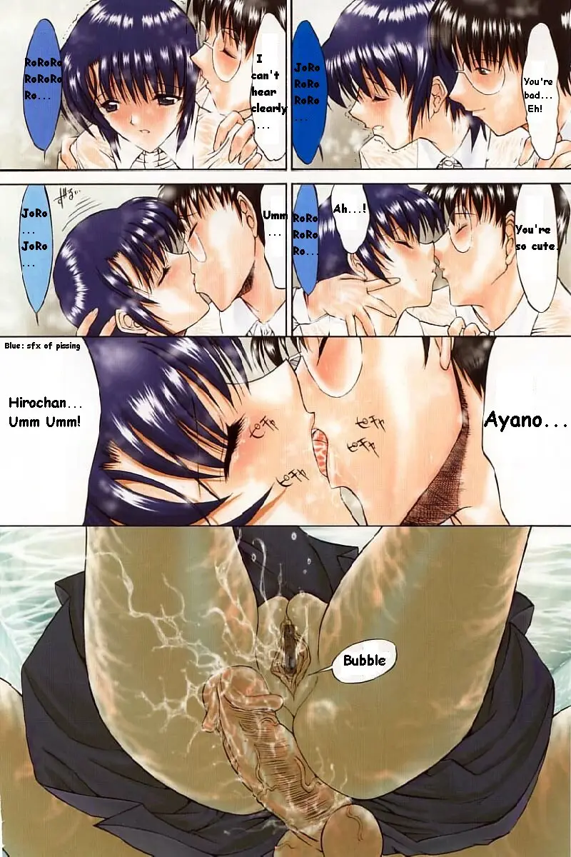 Kassen Soubatsu - Page 80