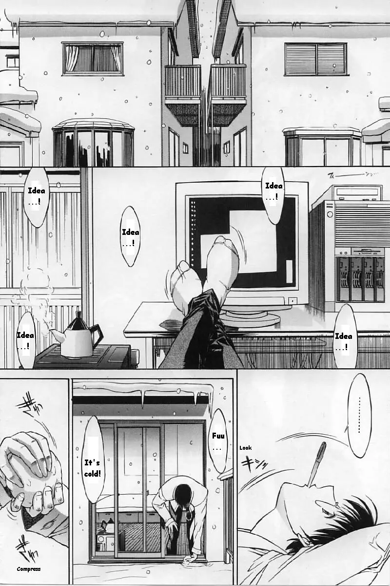 Kassen Soubatsu - Page 82