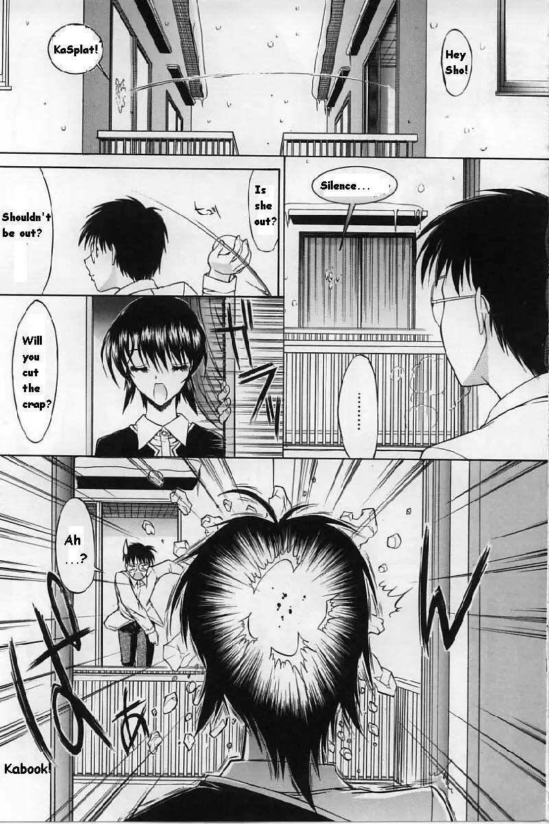 Kassen Soubatsu - Page 83