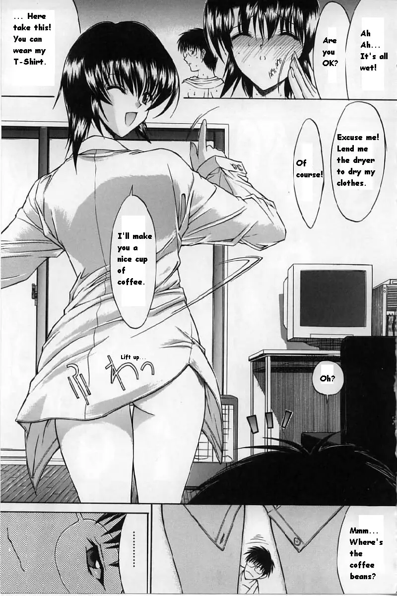 Kassen Soubatsu - Page 97