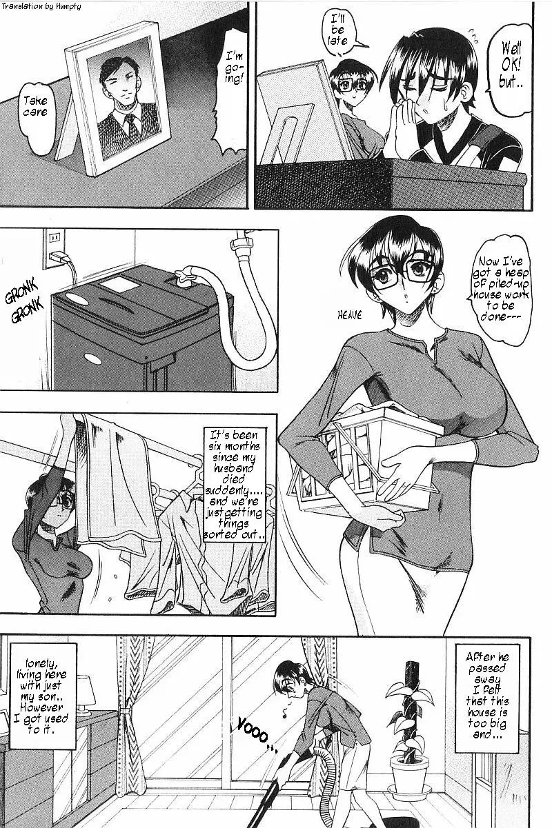 A Private Life (Costume Fetish) - Page 1