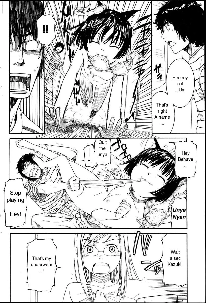 [Naruko Hanaharu] Nene Ch. 01-10 - Page 10