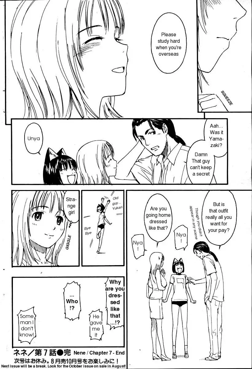 [Naruko Hanaharu] Nene Ch. 01-10 - Page 112