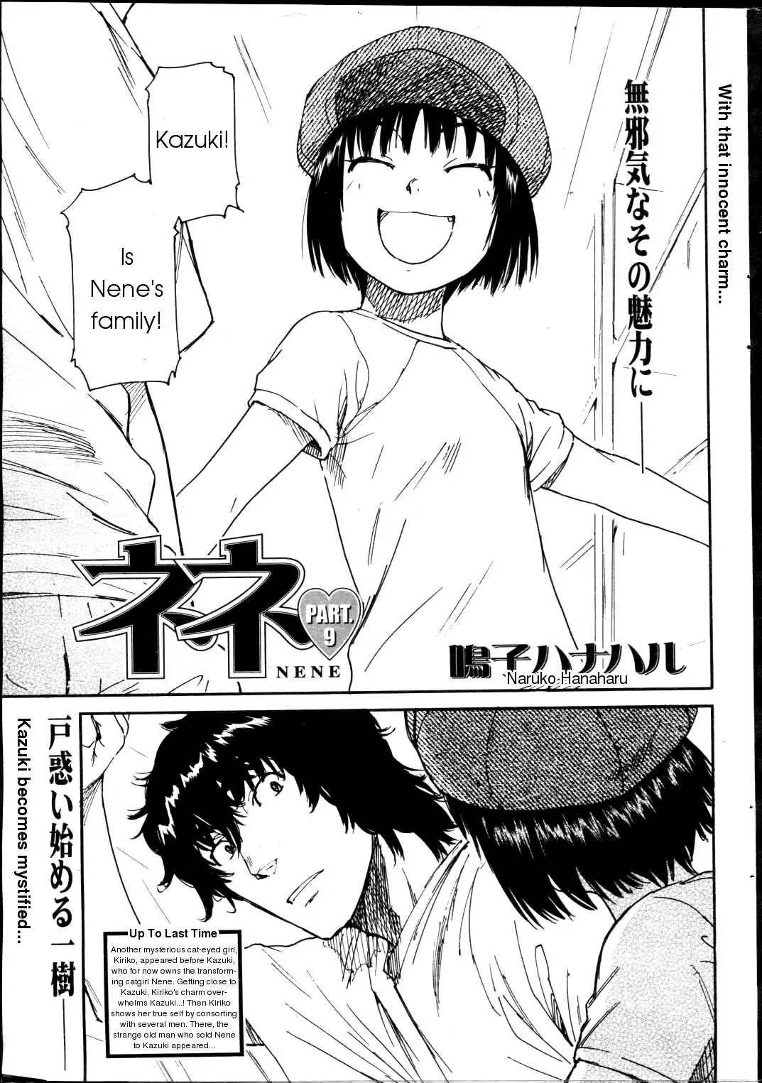 [Naruko Hanaharu] Nene Ch. 01-10 - Page 121