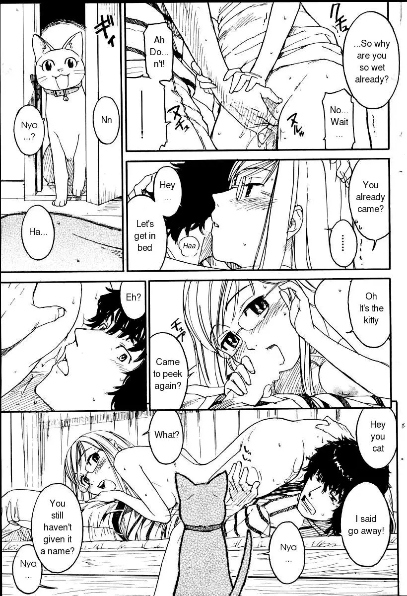 [Naruko Hanaharu] Nene Ch. 01-10 - Page 13