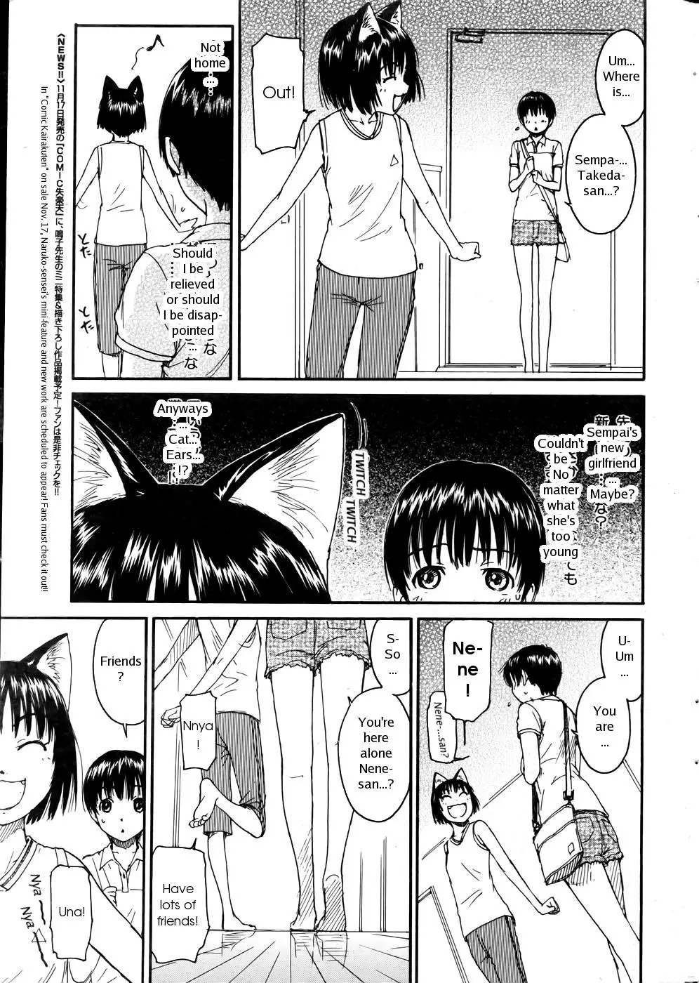 [Naruko Hanaharu] Nene Ch. 01-10 - Page 138