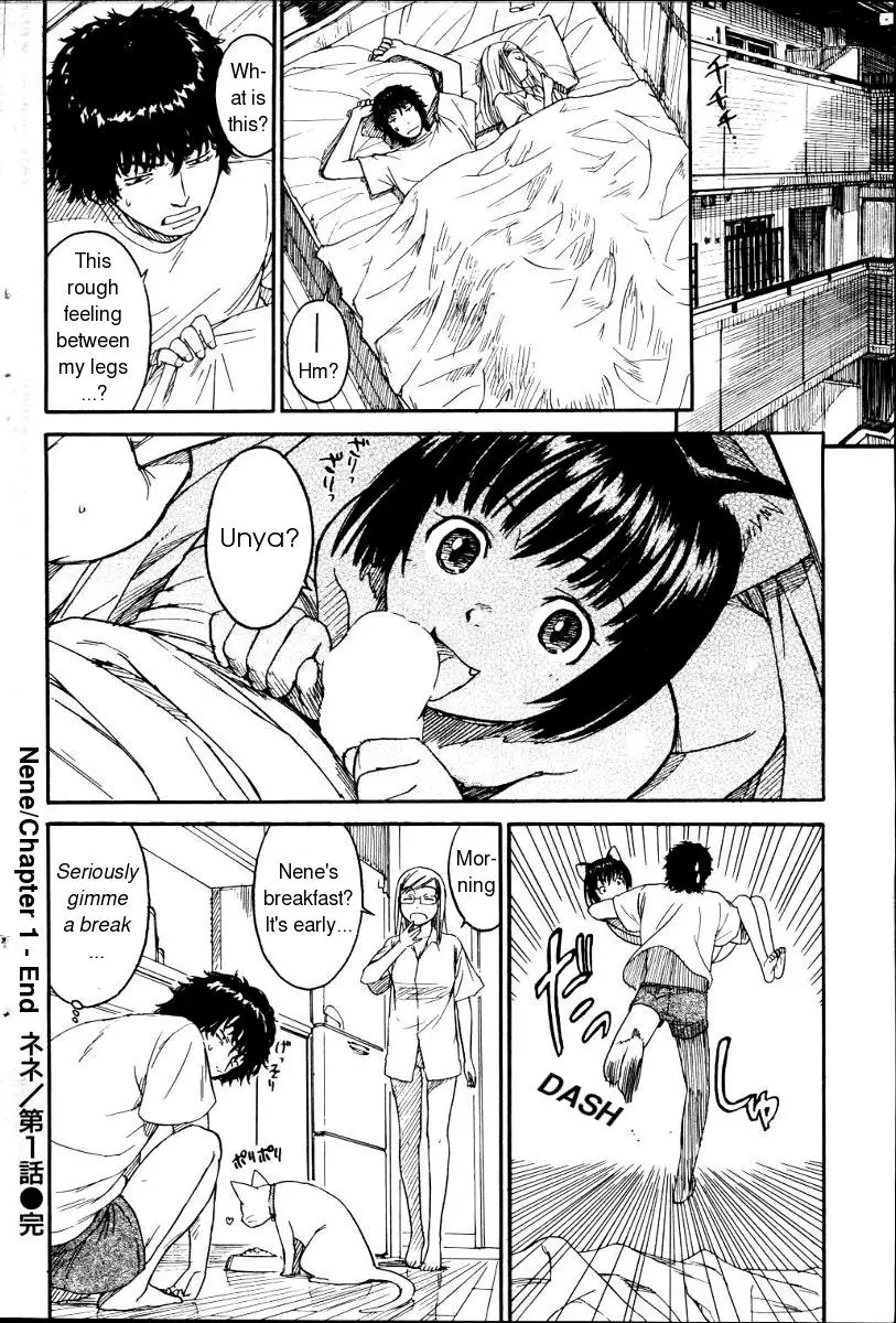 [Naruko Hanaharu] Nene Ch. 01-10 - Page 16