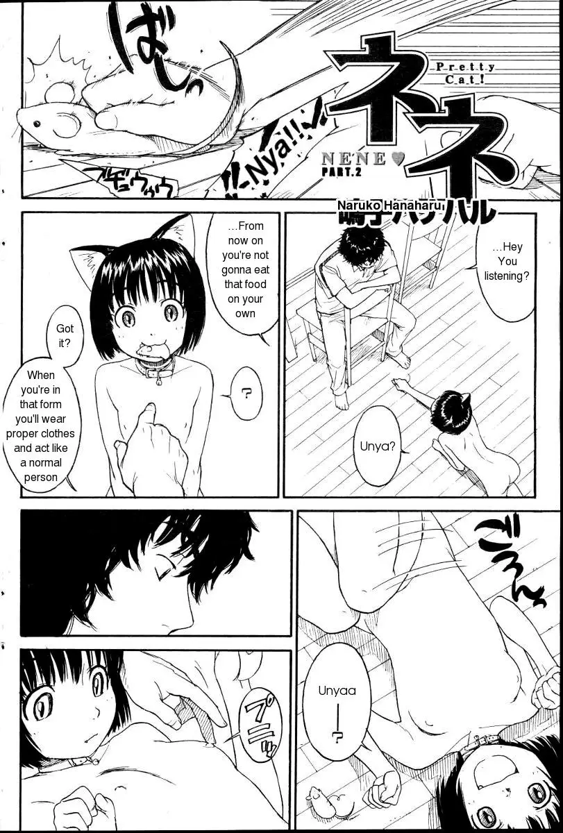[Naruko Hanaharu] Nene Ch. 01-10 - Page 18