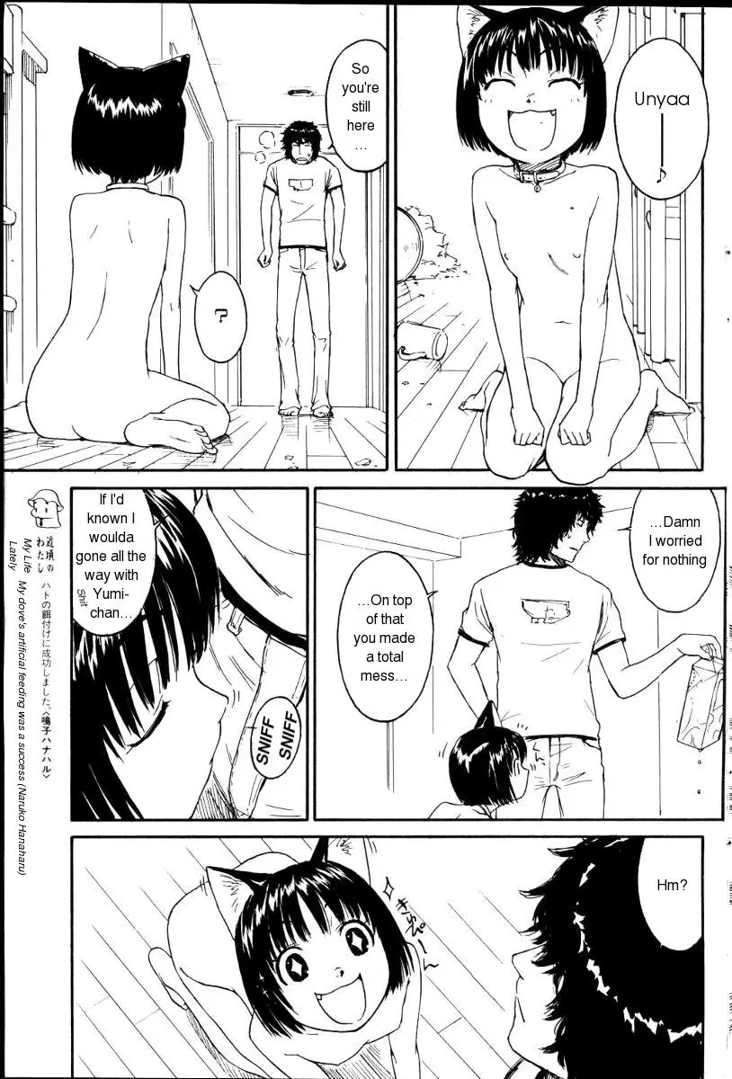 [Naruko Hanaharu] Nene Ch. 01-10 - Page 29