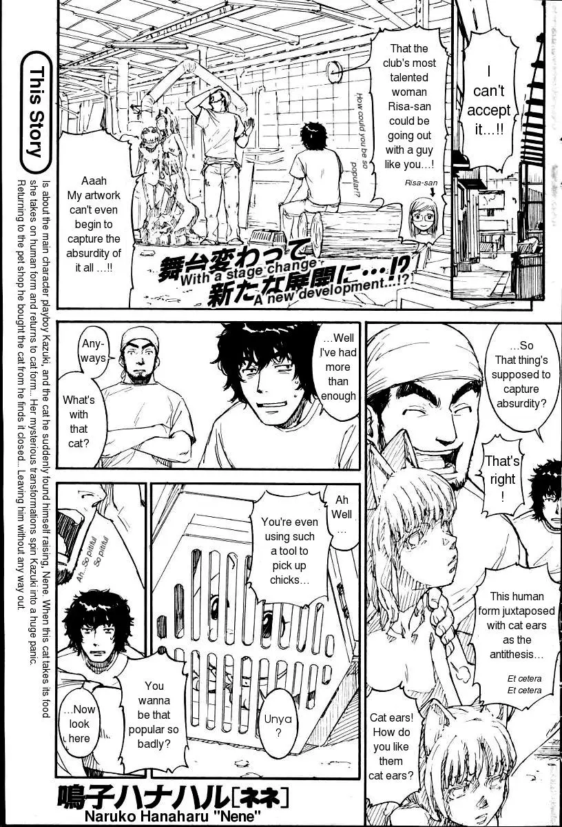 [Naruko Hanaharu] Nene Ch. 01-10 - Page 33