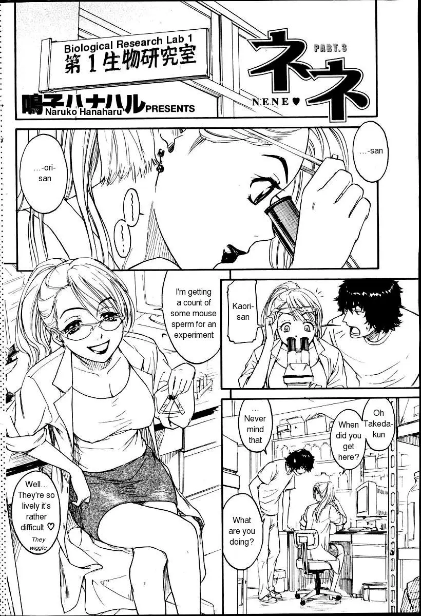 [Naruko Hanaharu] Nene Ch. 01-10 - Page 34