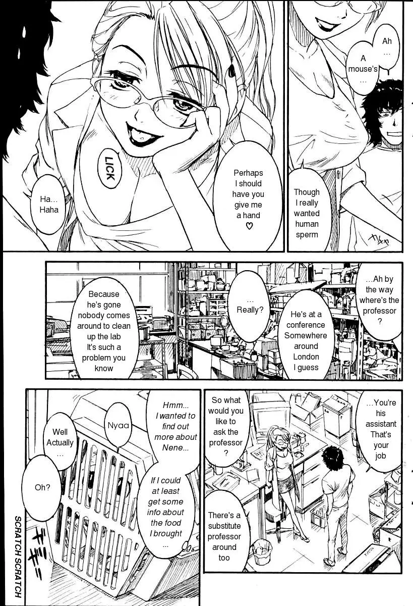 [Naruko Hanaharu] Nene Ch. 01-10 - Page 35