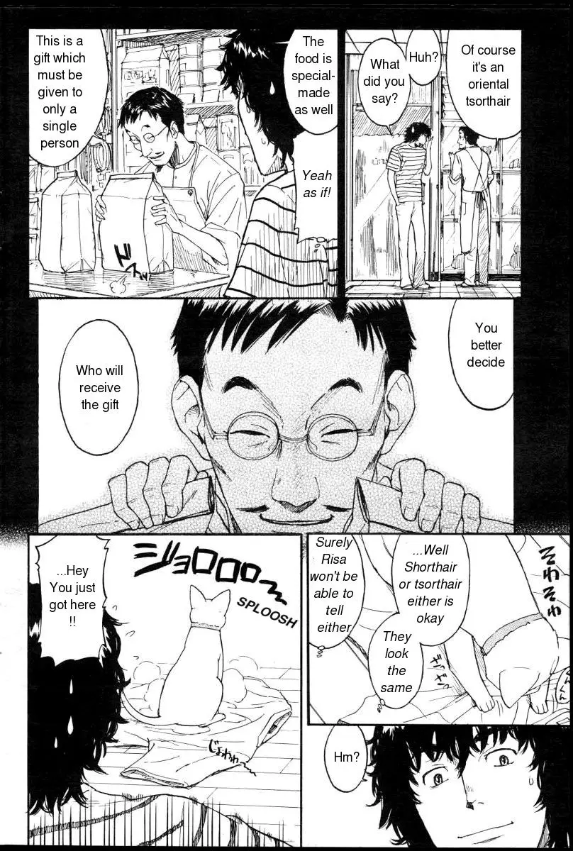 [Naruko Hanaharu] Nene Ch. 01-10 - Page 4