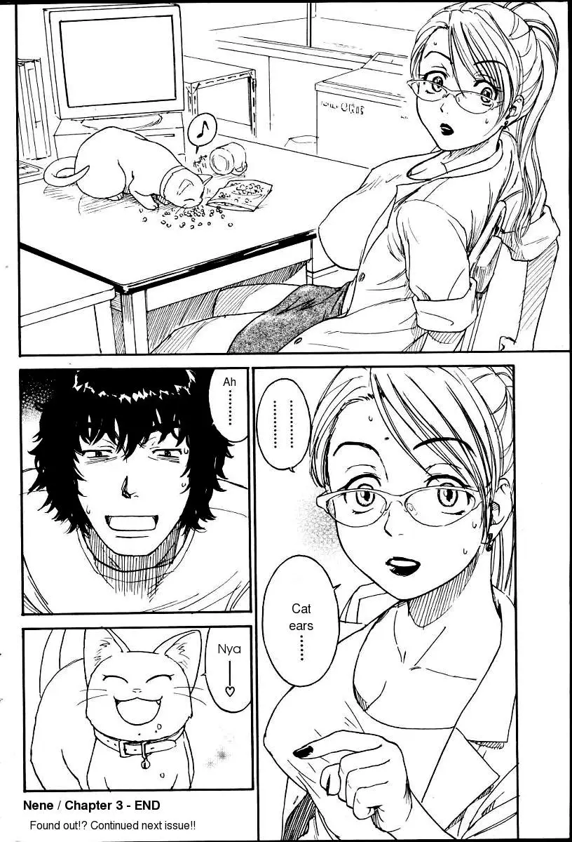[Naruko Hanaharu] Nene Ch. 01-10 - Page 48