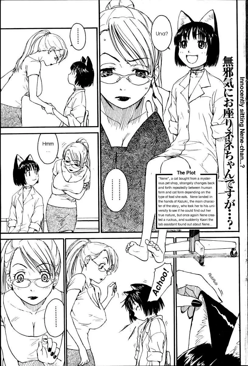 [Naruko Hanaharu] Nene Ch. 01-10 - Page 49