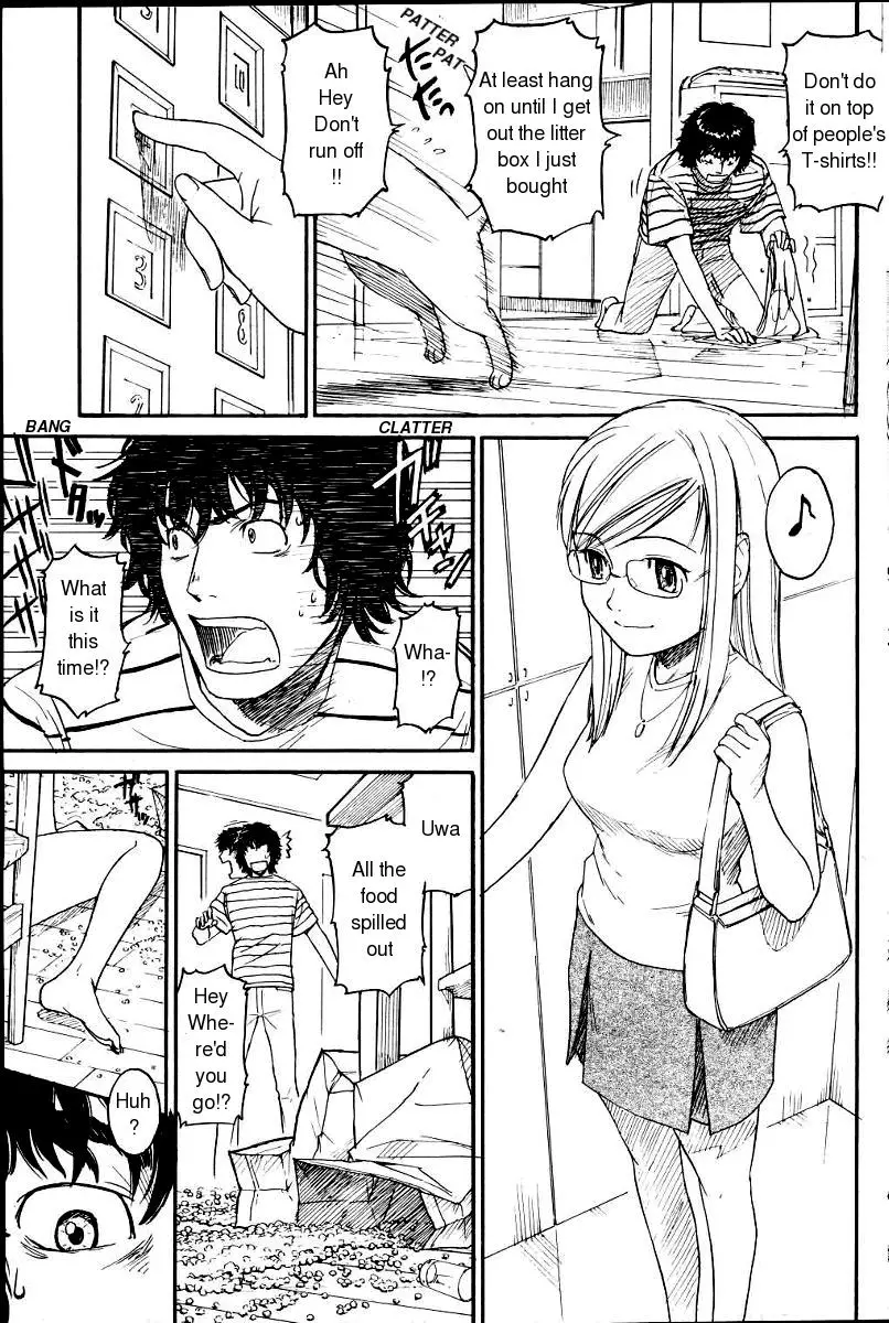 [Naruko Hanaharu] Nene Ch. 01-10 - Page 5
