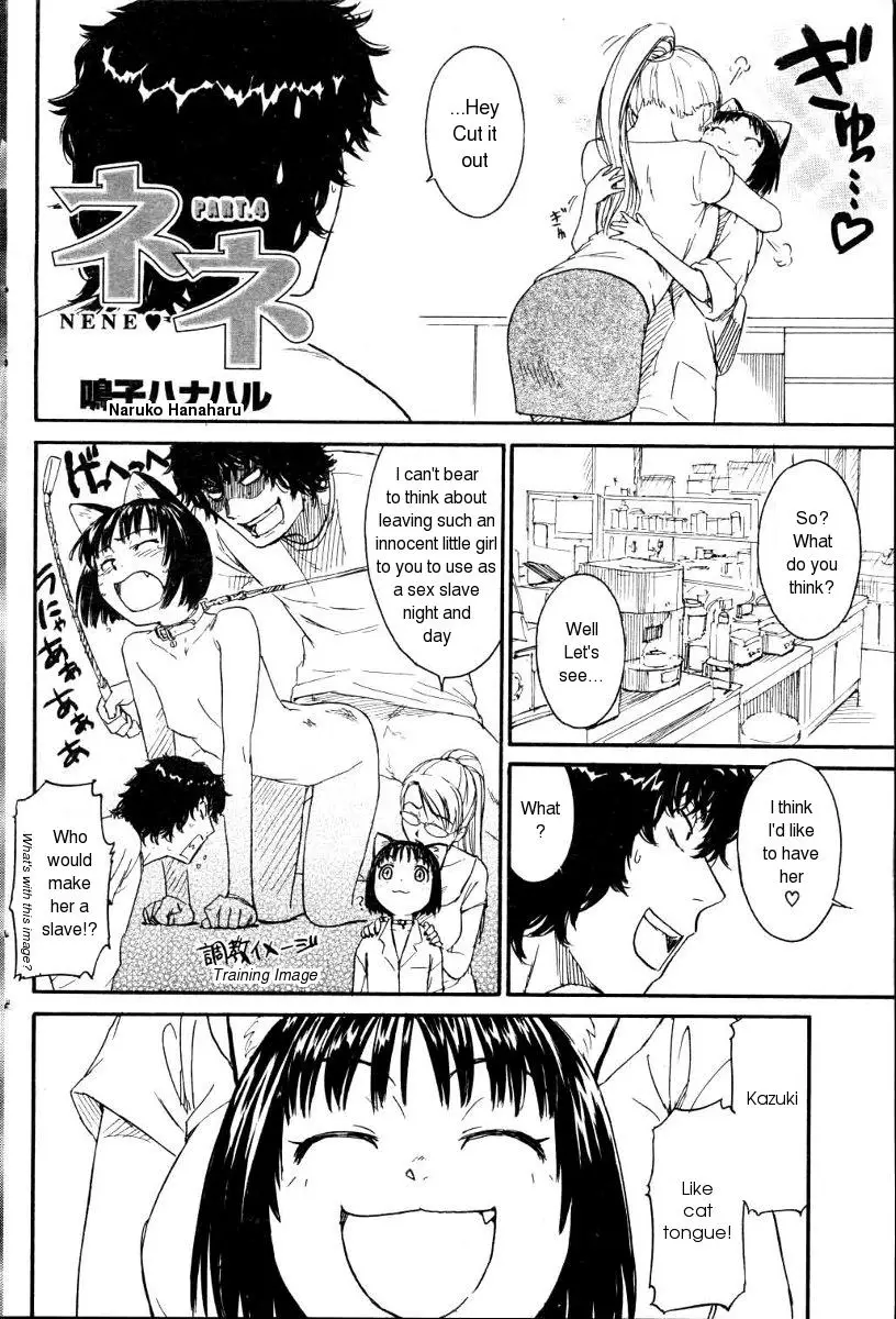 [Naruko Hanaharu] Nene Ch. 01-10 - Page 50