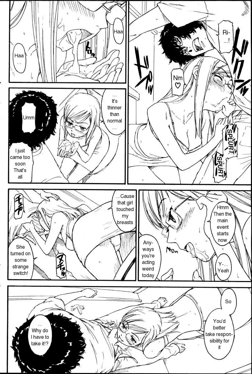 [Naruko Hanaharu] Nene Ch. 01-10 - Page 58