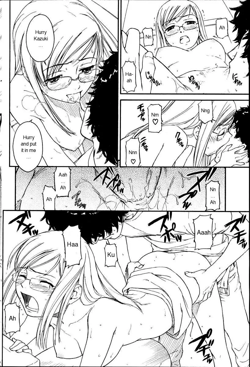 [Naruko Hanaharu] Nene Ch. 01-10 - Page 60