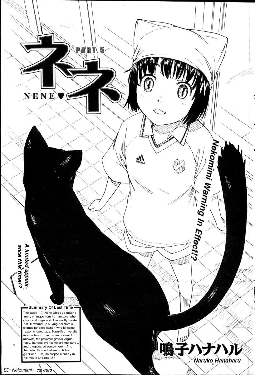 [Naruko Hanaharu] Nene Ch. 01-10 - Page 65