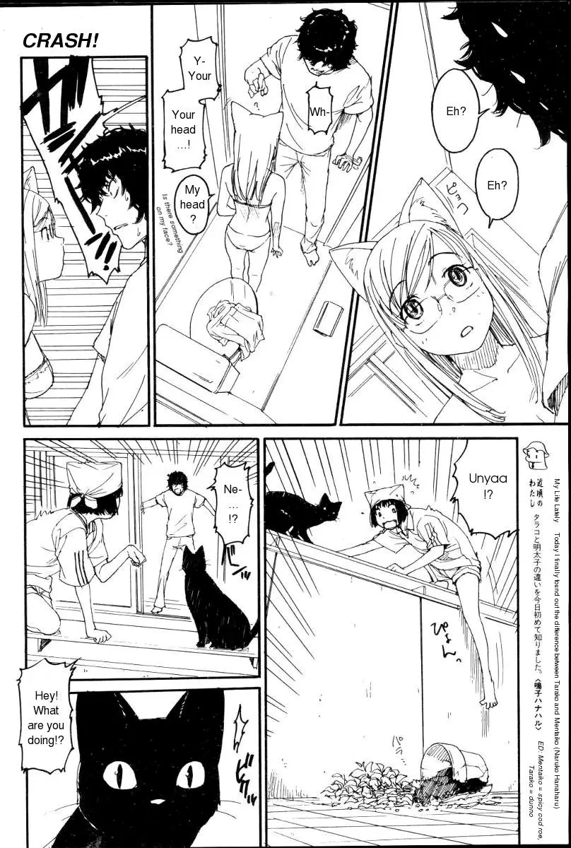[Naruko Hanaharu] Nene Ch. 01-10 - Page 66