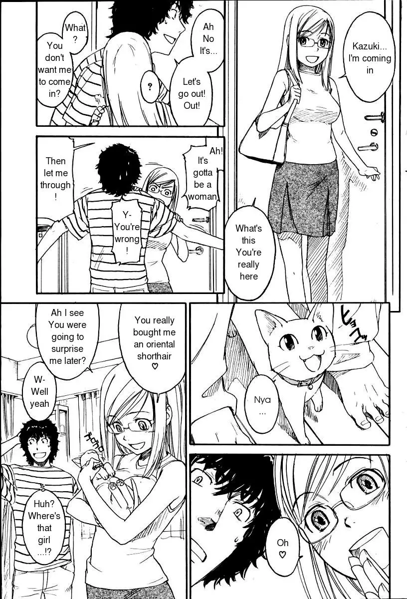 [Naruko Hanaharu] Nene Ch. 01-10 - Page 7