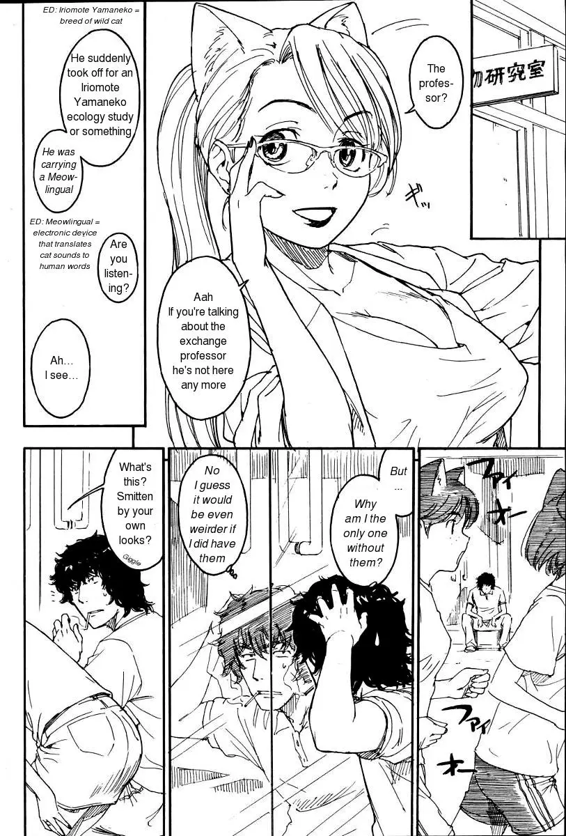 [Naruko Hanaharu] Nene Ch. 01-10 - Page 70