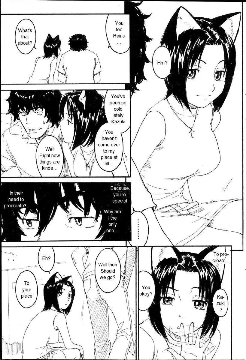 [Naruko Hanaharu] Nene Ch. 01-10 - Page 71