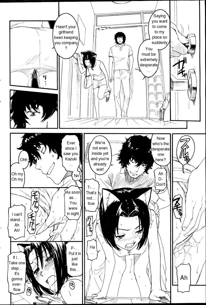 [Naruko Hanaharu] Nene Ch. 01-10 - Page 72