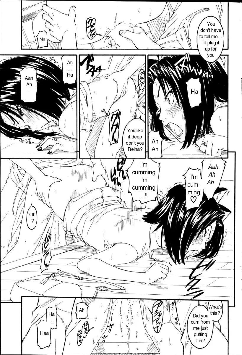 [Naruko Hanaharu] Nene Ch. 01-10 - Page 73