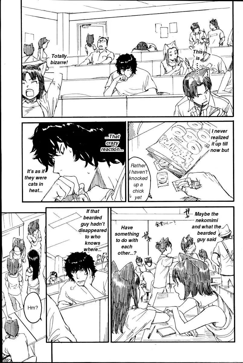 [Naruko Hanaharu] Nene Ch. 01-10 - Page 79