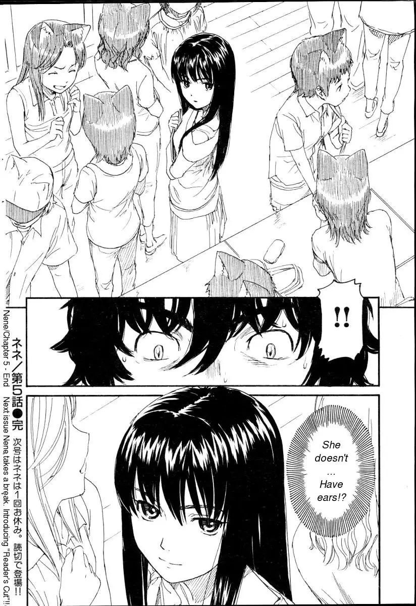 [Naruko Hanaharu] Nene Ch. 01-10 - Page 80