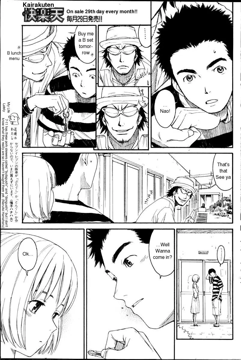 [Naruko Hanaharu] Nene Ch. 01-10 - Page 85