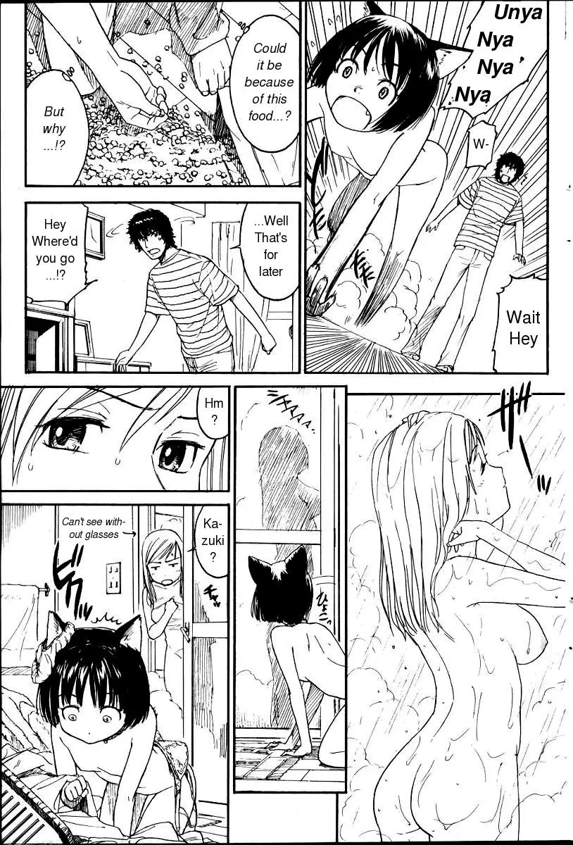 [Naruko Hanaharu] Nene Ch. 01-10 - Page 9