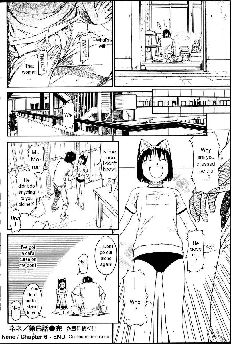 [Naruko Hanaharu] Nene Ch. 01-10 - Page 96