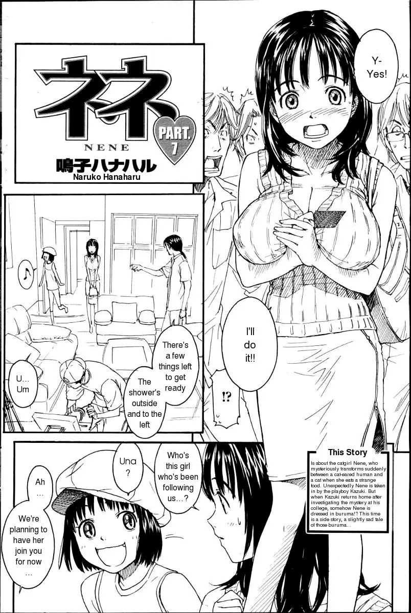 [Naruko Hanaharu] Nene Ch. 01-10 - Page 98