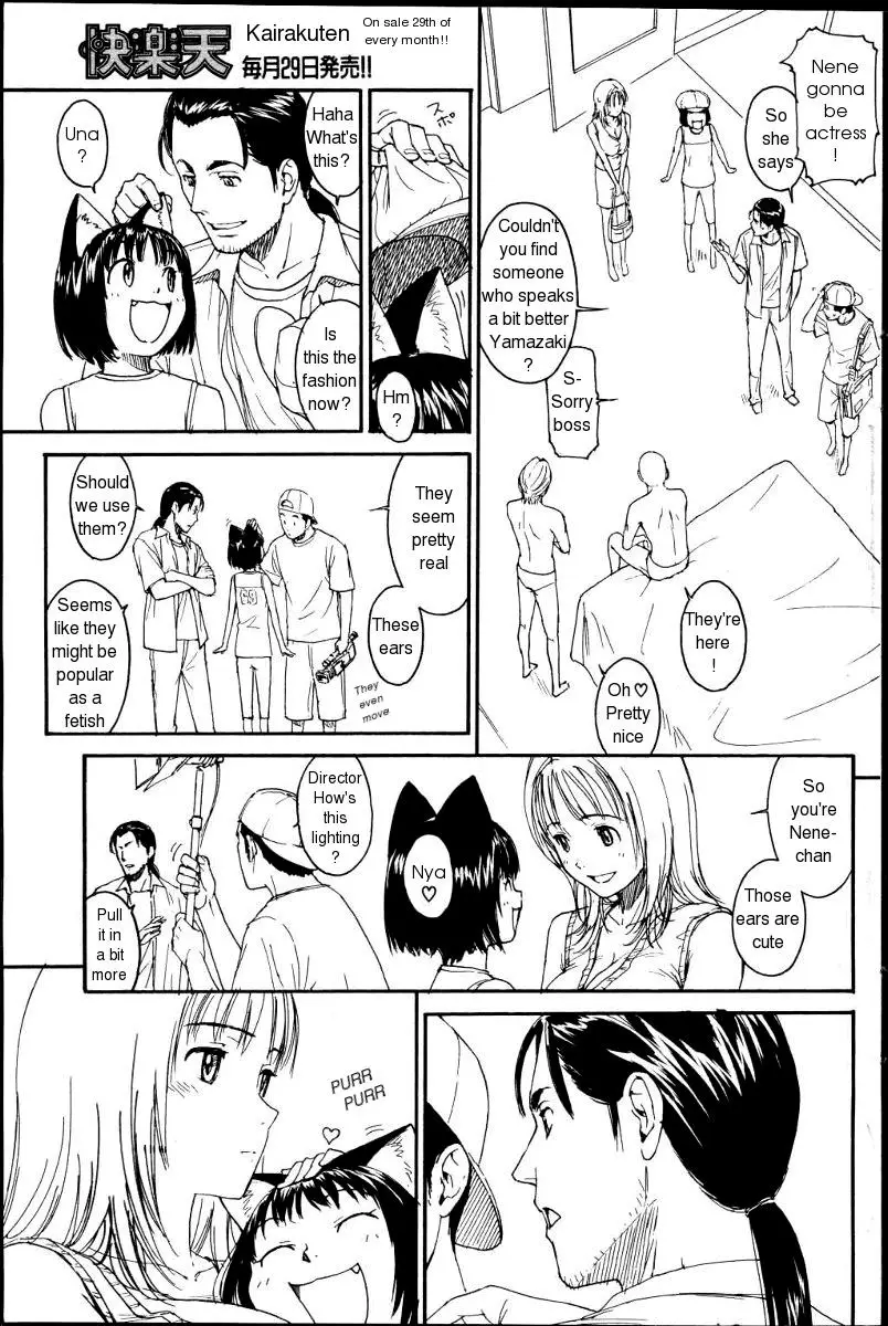 [Naruko Hanaharu] Nene Ch. 01-10 - Page 99